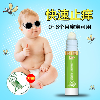 宝宝怎么防蚊虫叮咬