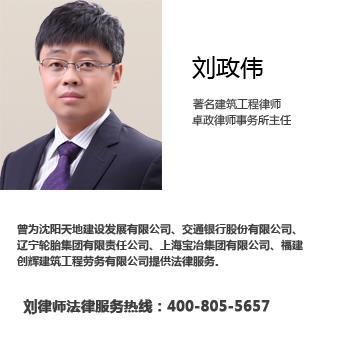 沈阳律师事务所电话