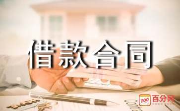 农村房屋抵押私人借钱