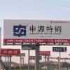 214n是什么材料