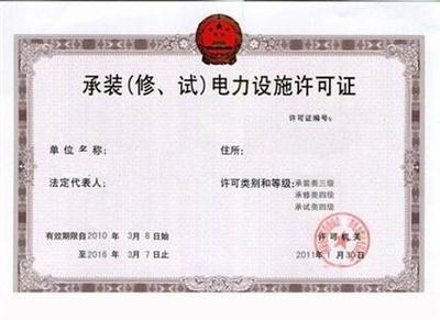 工商注册名称
