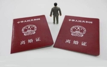 离婚要什么东西