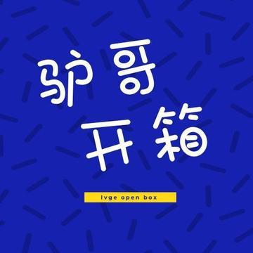 申请购买吧台橱柜的请示