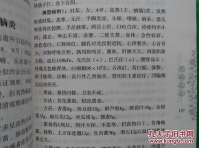 姓史男孩名字大全