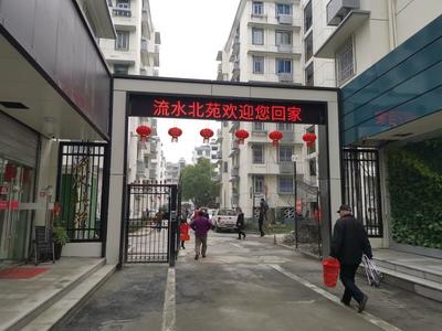 小区门头设计