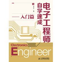电子工程师目的是什么意思