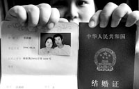 离婚多久能领结婚证