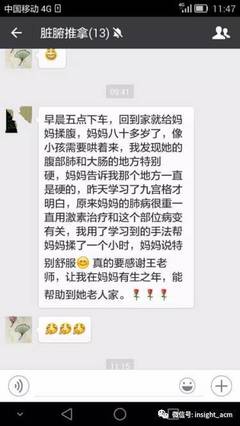 早晨打嗝是怎么回事