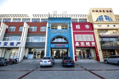 葫芦岛兴城市房价