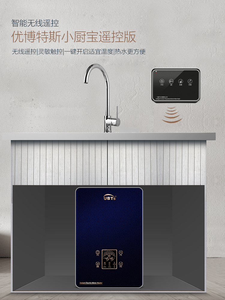厨房能装即热式电热水器吗