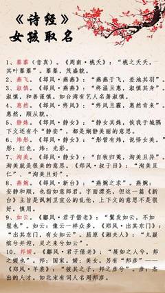 五行缺火的字男孩用