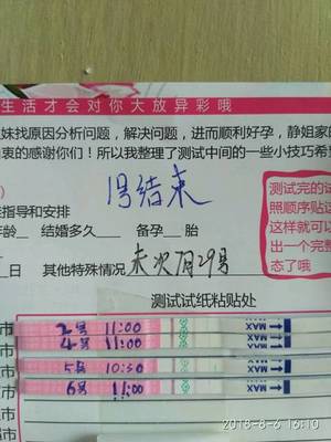 梦见自己砍蛇