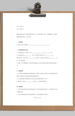 物权合同