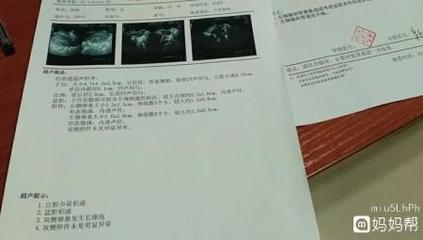 输卵管有积液是怎么回事
