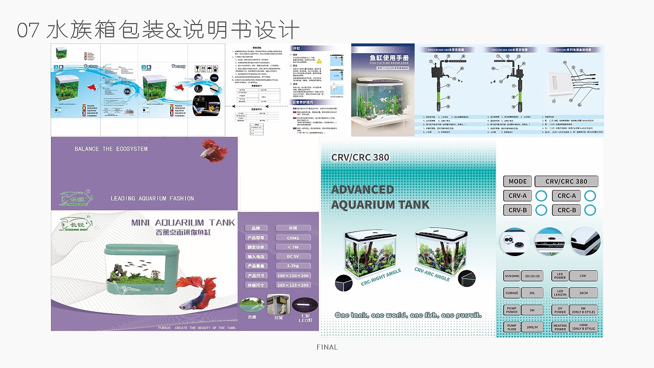 老鱼匠加热棒显示h1什么原因呢（老鱼匠加热棒显示h1什么原因呢）