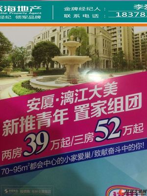 二手房免中介