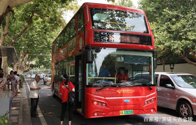 南京旅游专线