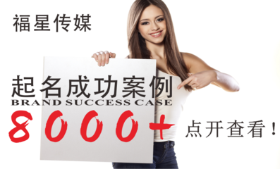童装商标起名