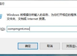 脱机状态的电脑