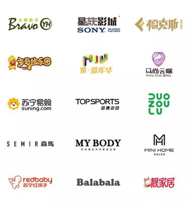 吾悦广场品牌