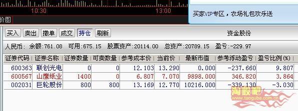 深圳市飞鸿光电怎么样加