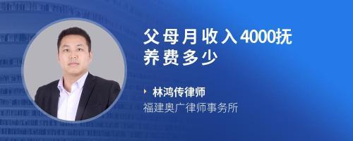 律师月收入大概多少