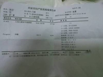 怀孕会分泌白带吗