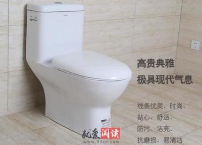 一般马桶价格