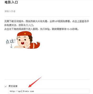 看微信公众号视频要插件吗
