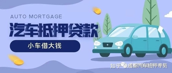 车绿本能贷款吗