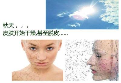 秋季护肤补水小常识
