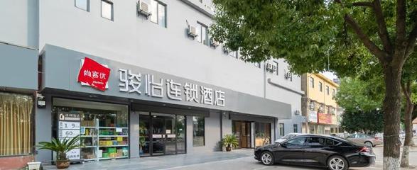 尚客优连锁酒店