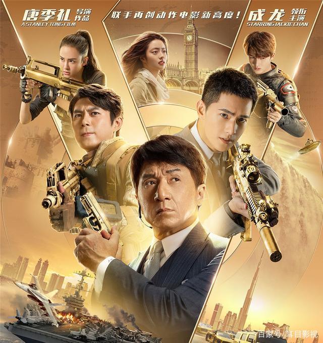 剧照