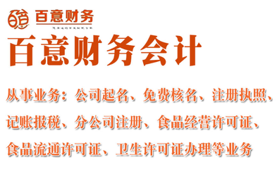 徐州起名