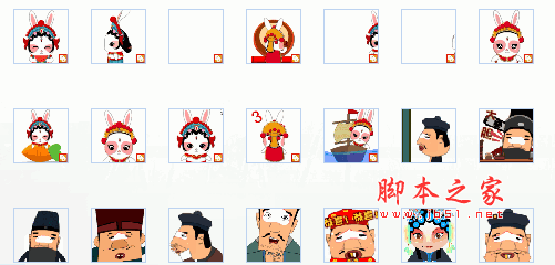 最新qq表情包