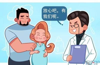 怀孕了半夜肚子疼是怎么回事