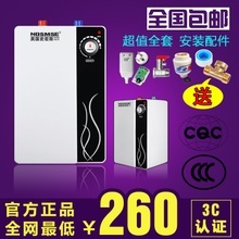 史密斯即热式电热水器怎么样