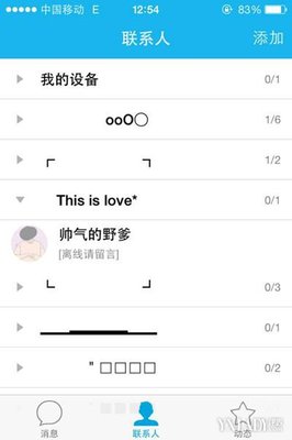 爱的名称