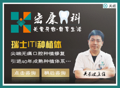 厦门海沧补牙齿那家强