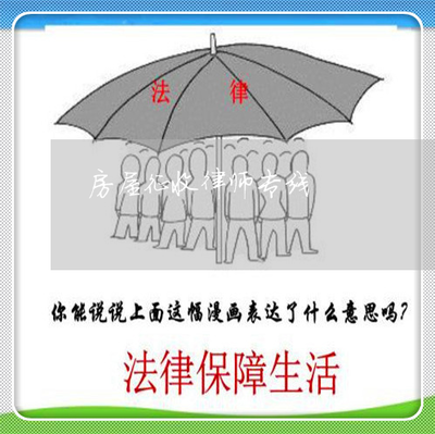 海淀区劳动仲裁咨询