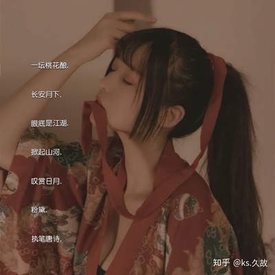 江湖网名