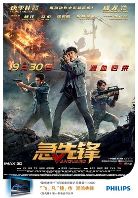 火狐体育在线投