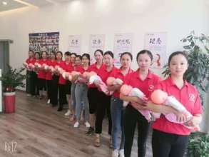 北京月子中心招聘月嫂