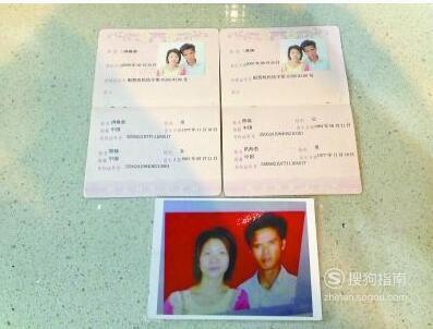 离婚的证件
