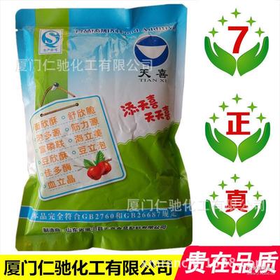 孕妇能吃牛筋面吗