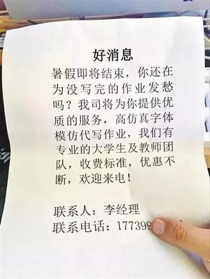 小说字数算标点符号吗?价