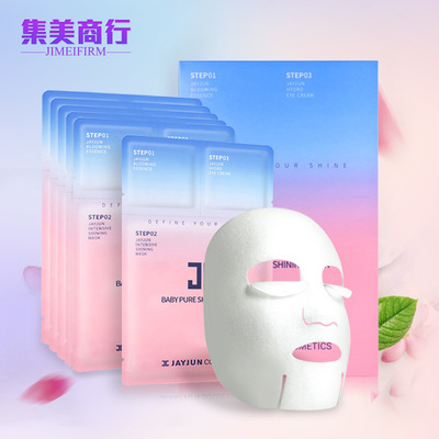 水光焕白面膜怎么用