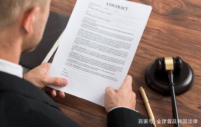 保证合同不能为