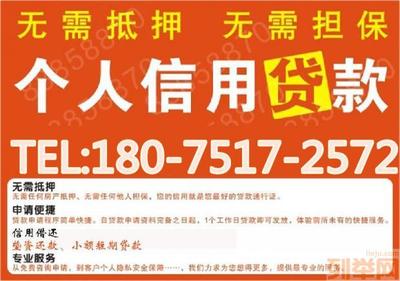 长沙不押车贷款