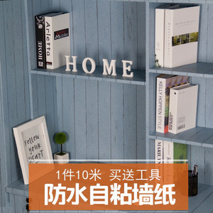 旧家具翻新贴纸技巧